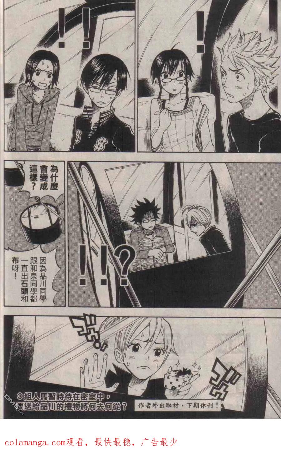 第18页