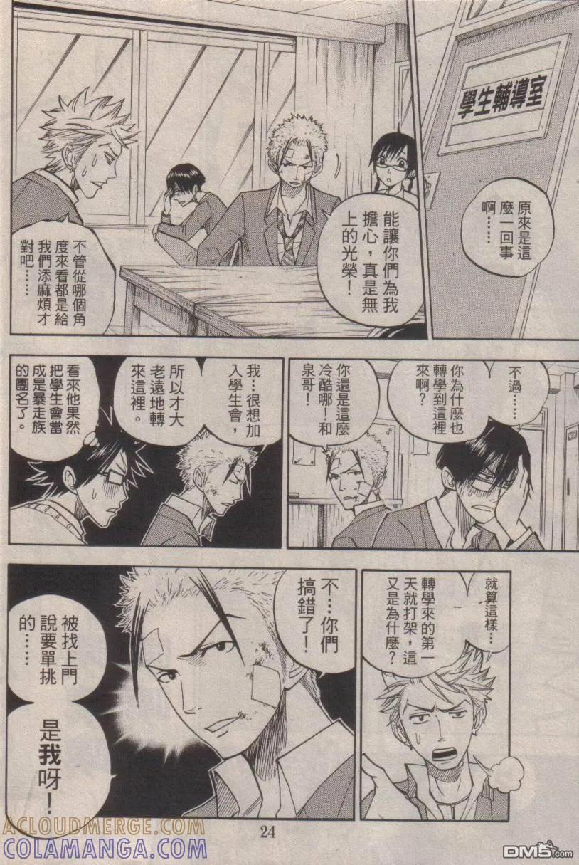 第19页