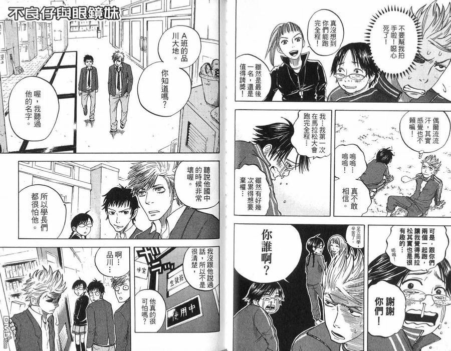 第51页