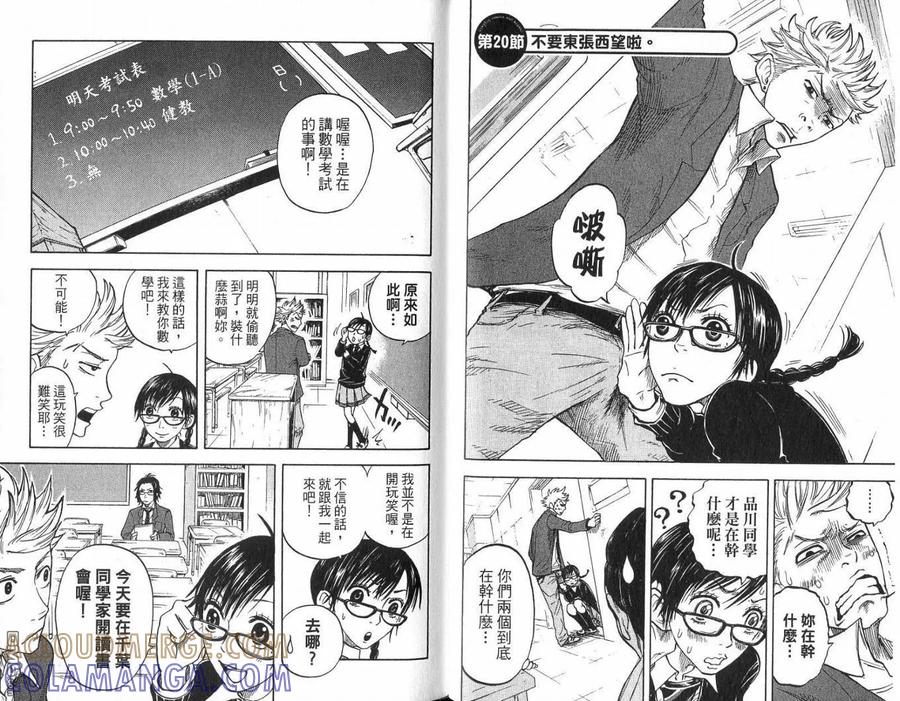 第61页