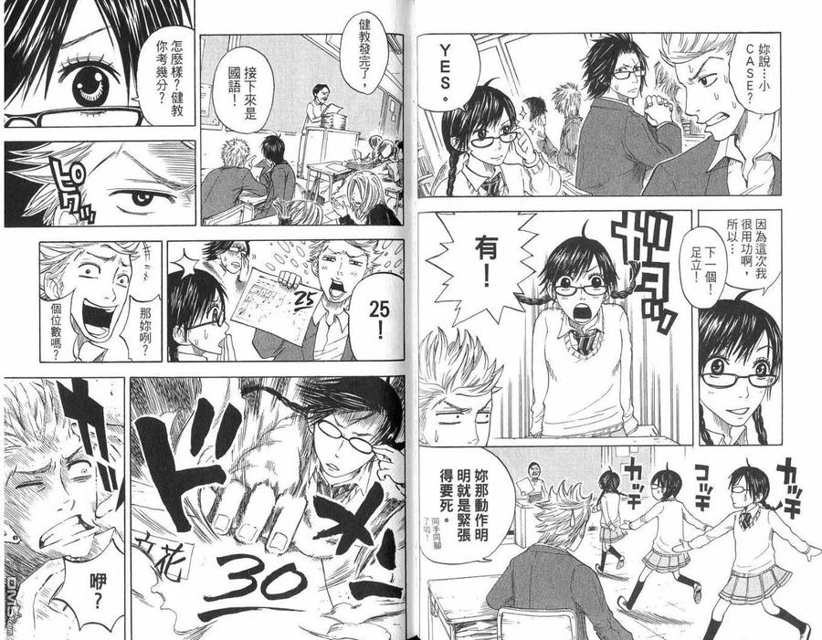 第71页