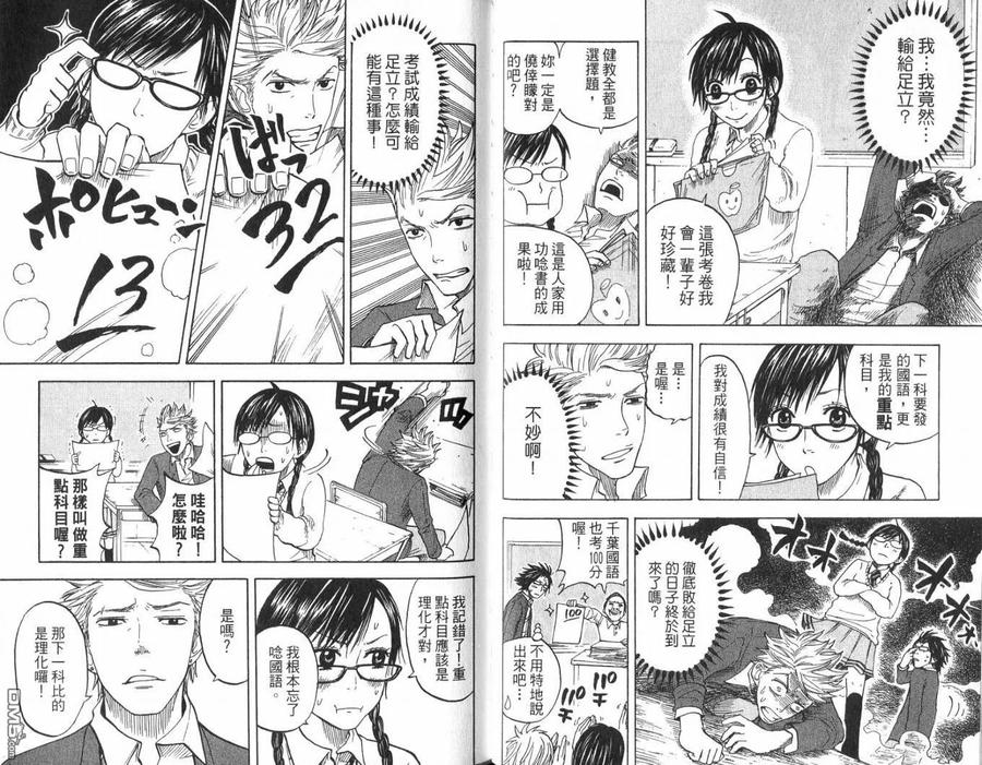 第72页
