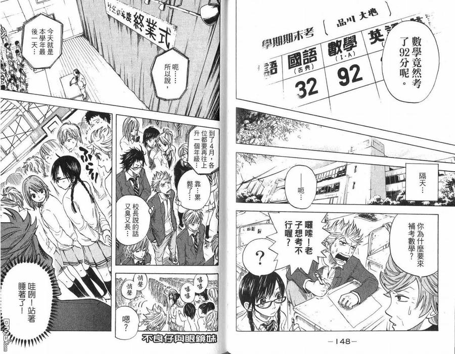 第78页