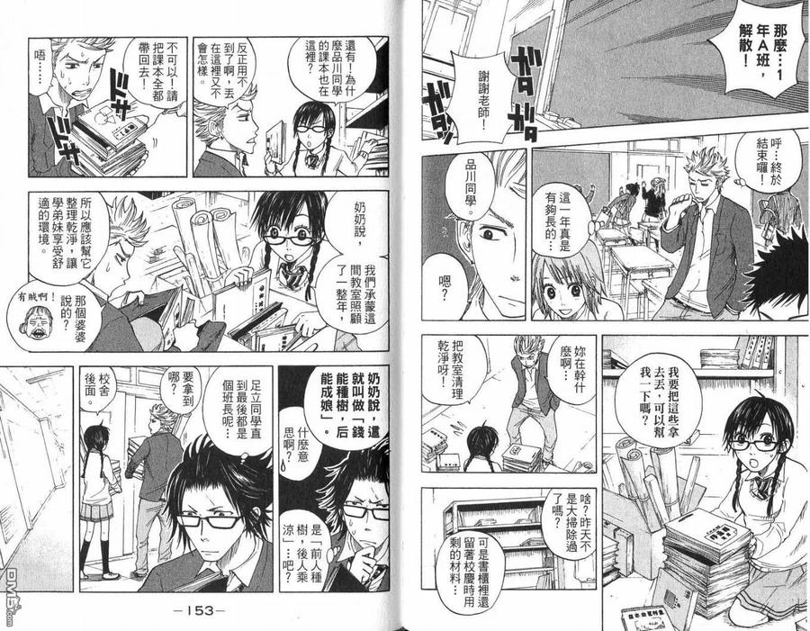 第80页