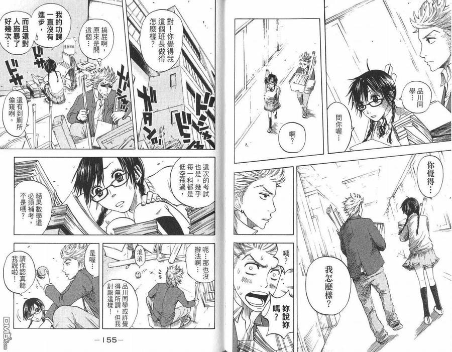 第81页