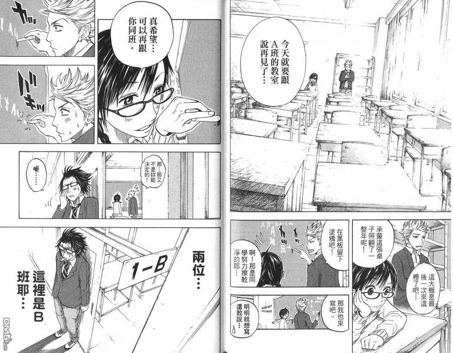 第86页