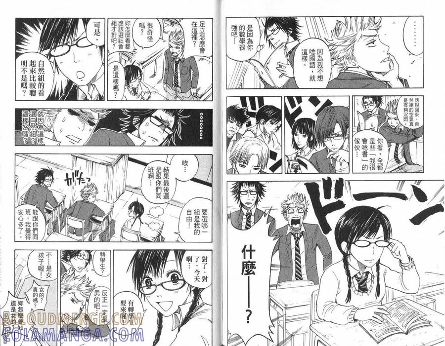 第88页