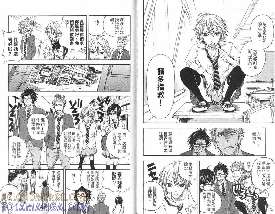 第91页