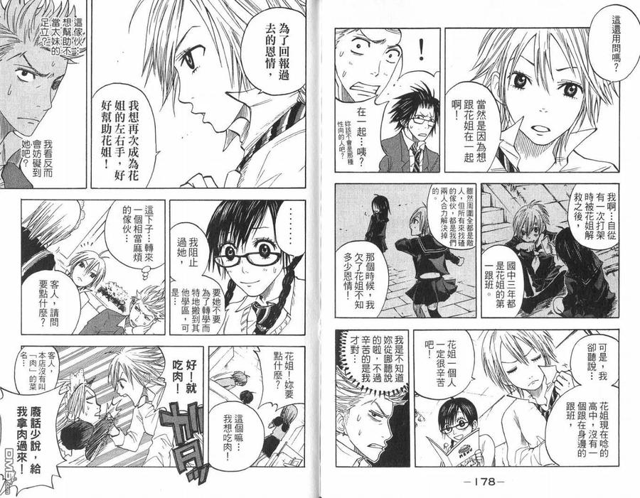 第93页