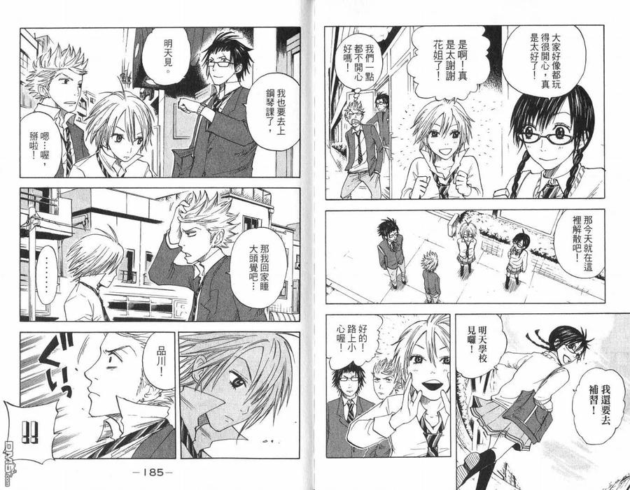 第96页