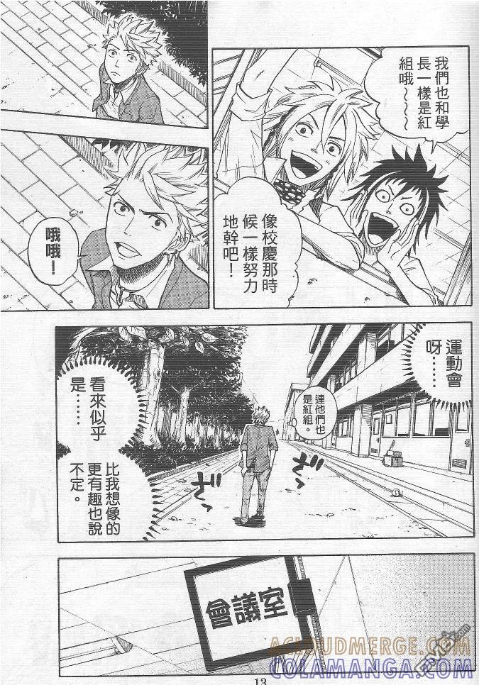 第11页