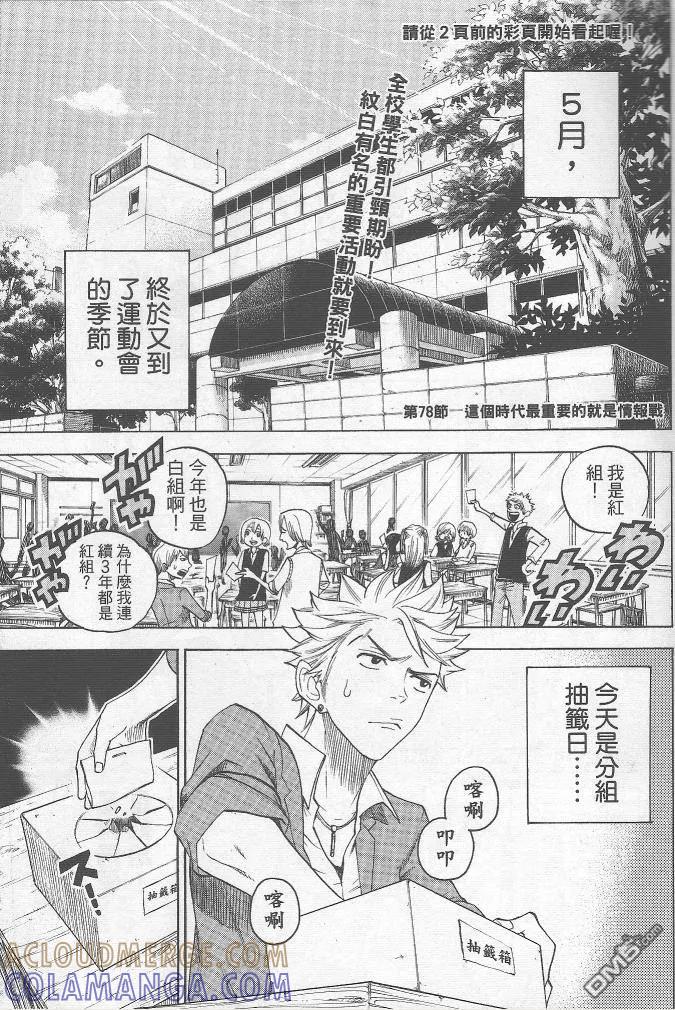 第3页