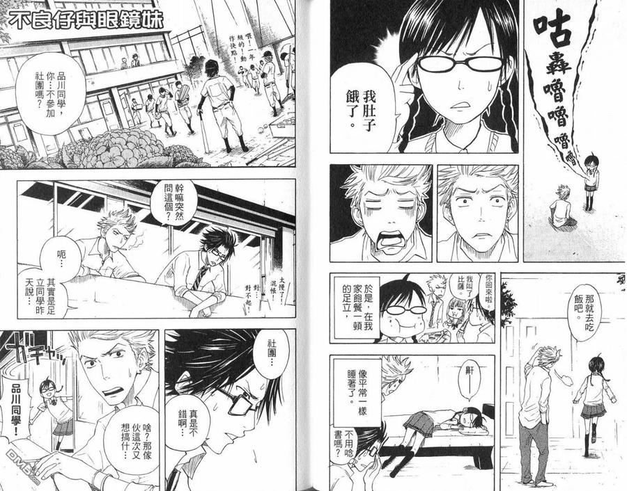 第41页