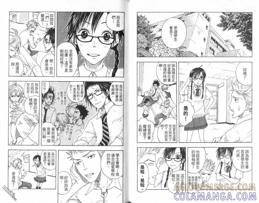 第43页