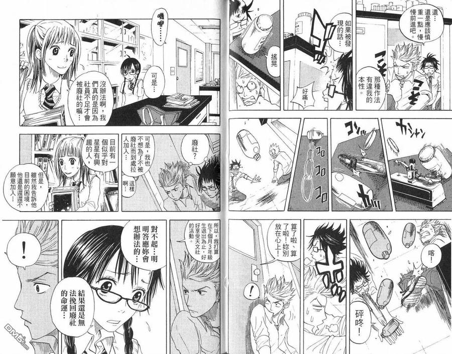 第50页