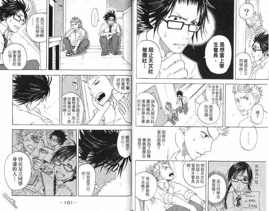 第51页