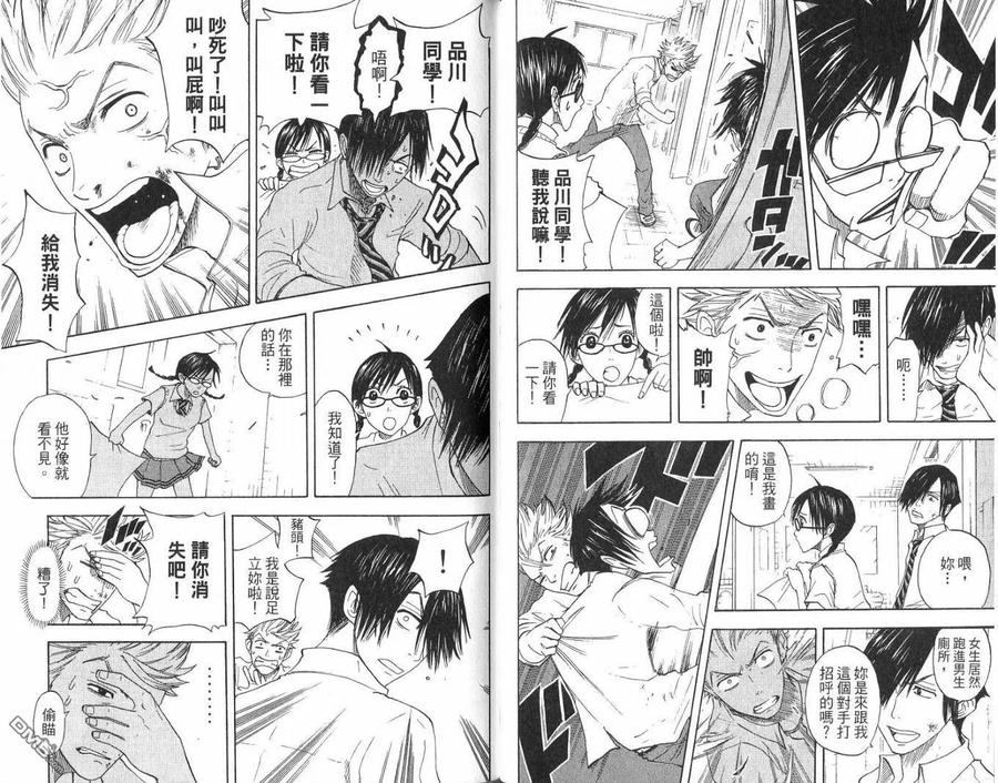 第62页
