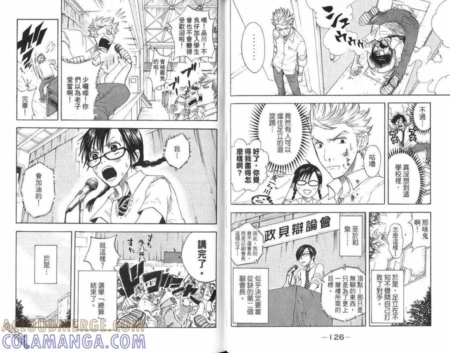 第64页
