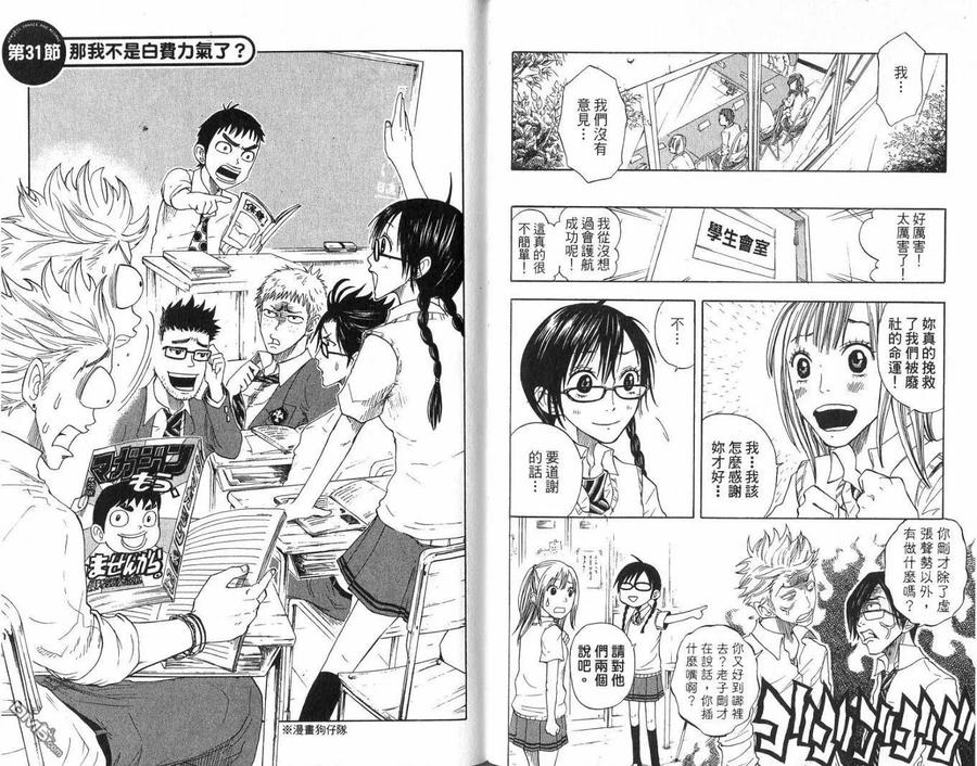 第74页
