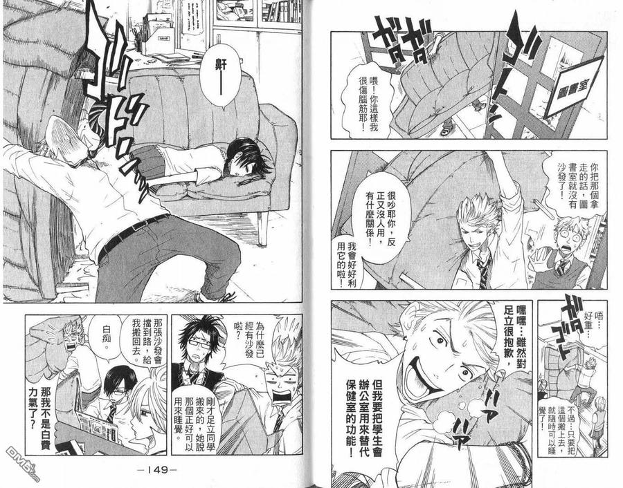 第75页