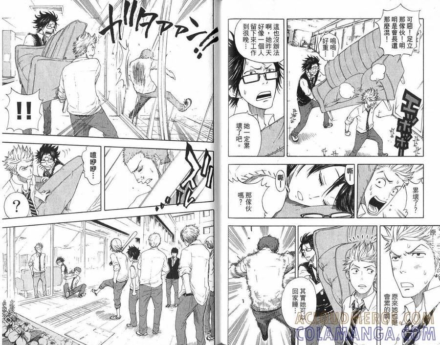 第76页