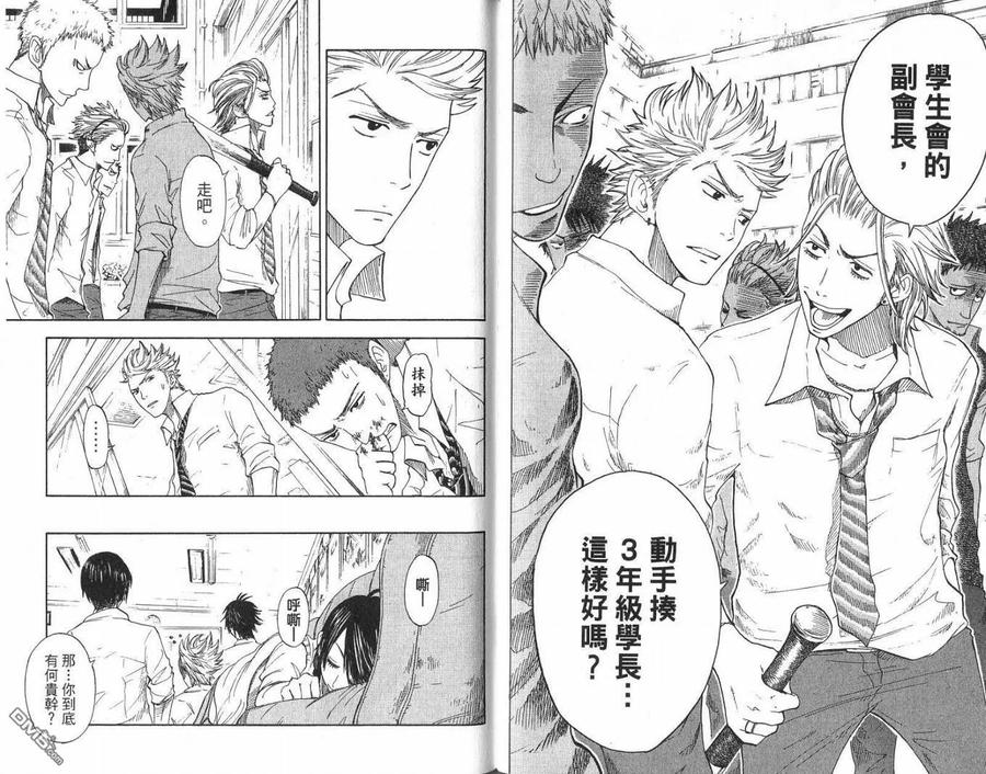 第78页