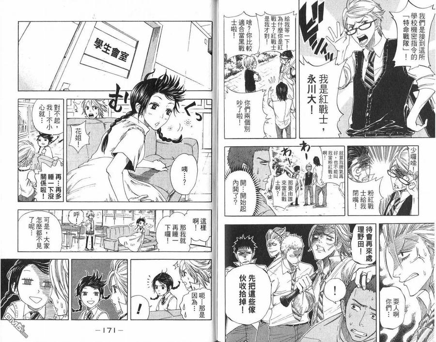 第86页