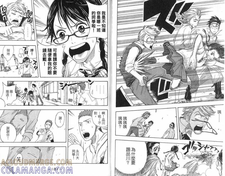 第91页