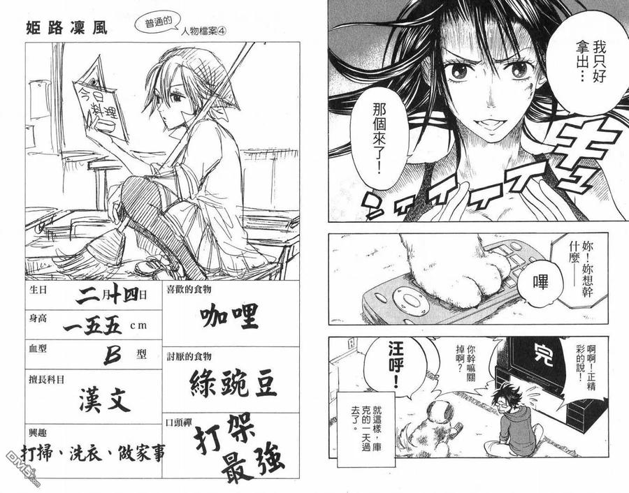第95页