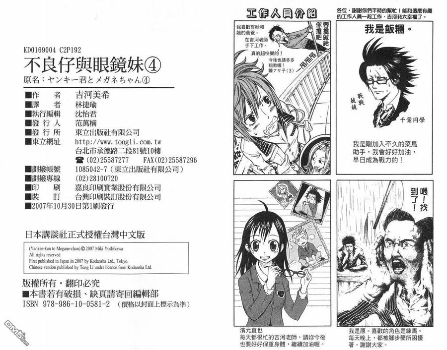 第96页