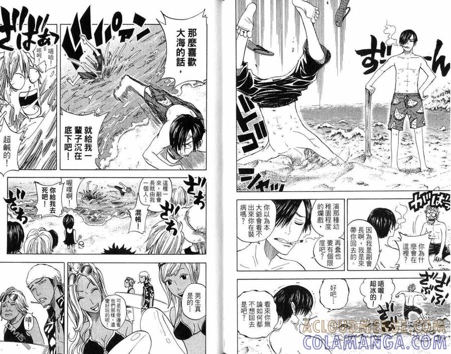 第28页