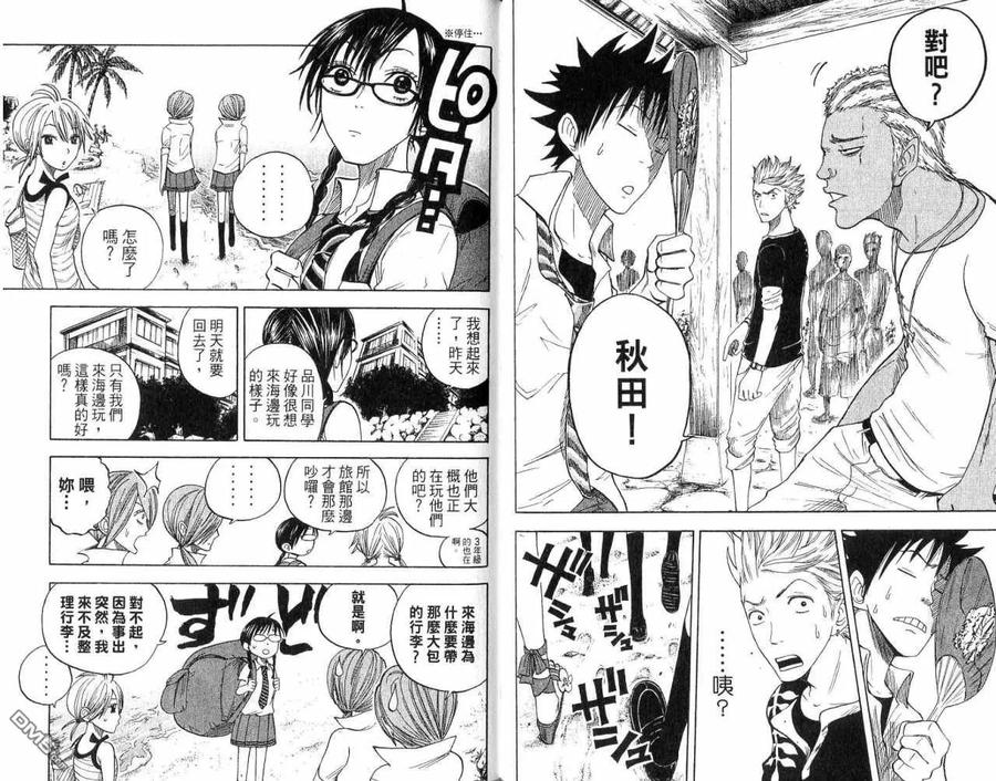 第38页