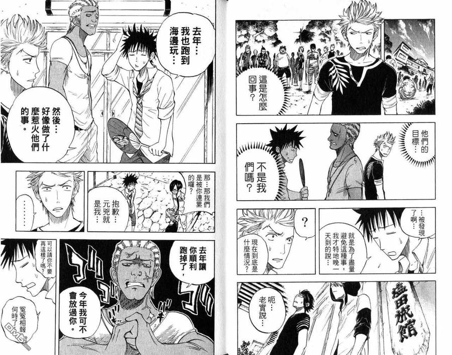 第39页