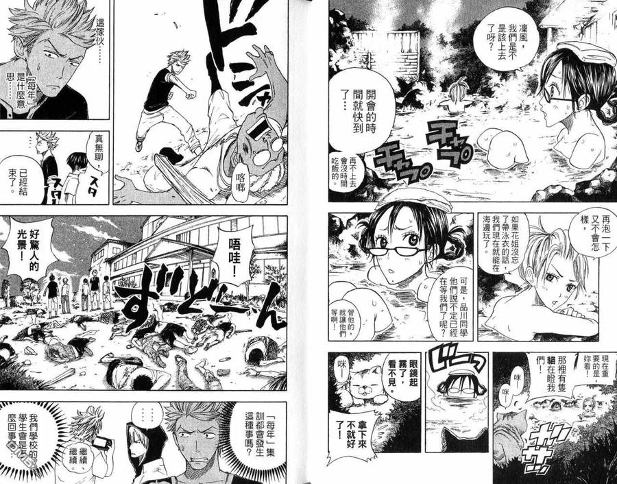 第44页