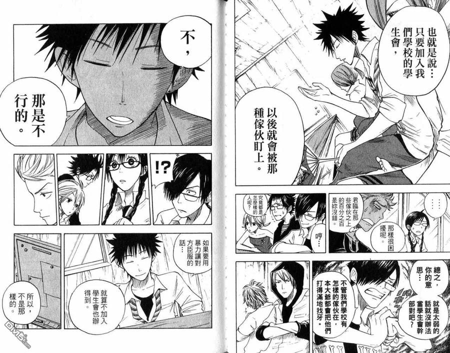 第47页