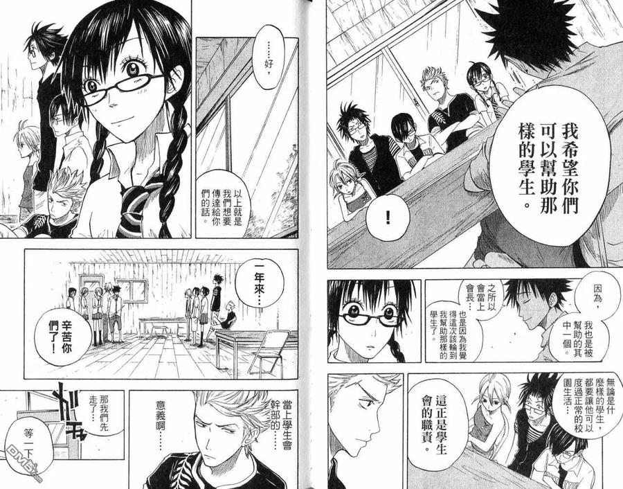 第48页