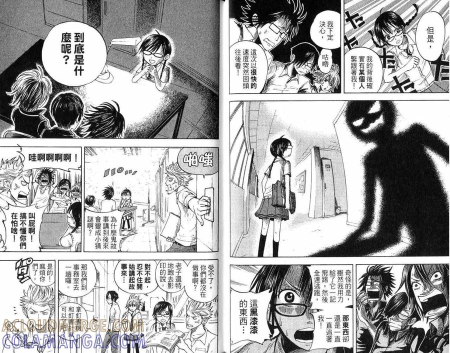 第52页