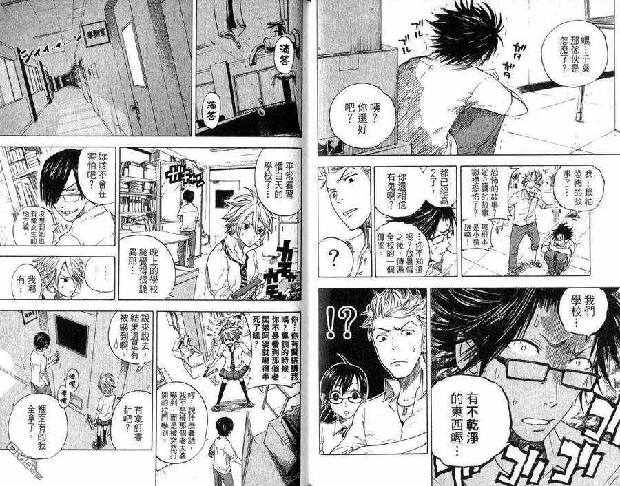 第53页