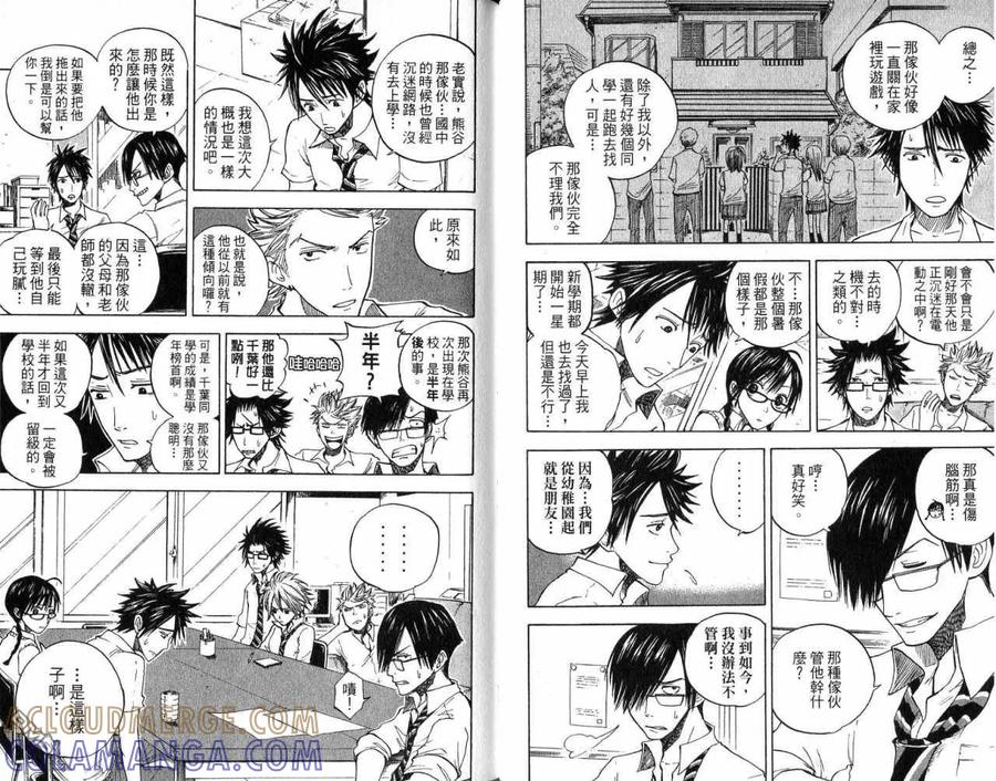 第61页