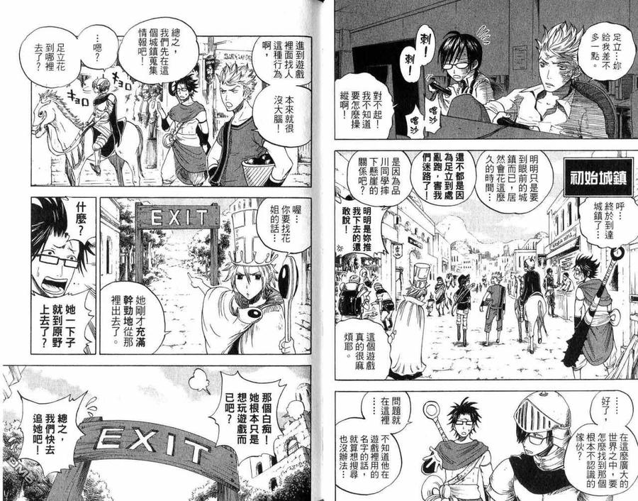 第65页