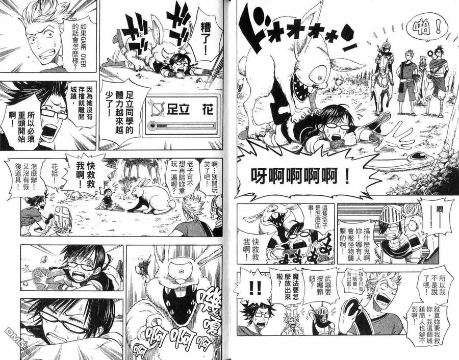第66页