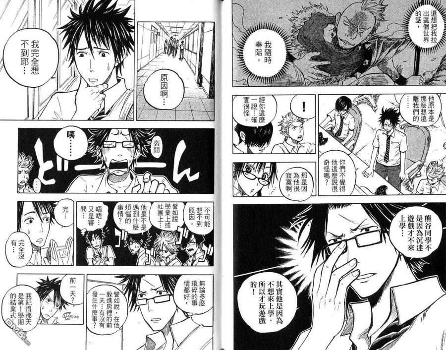 第78页