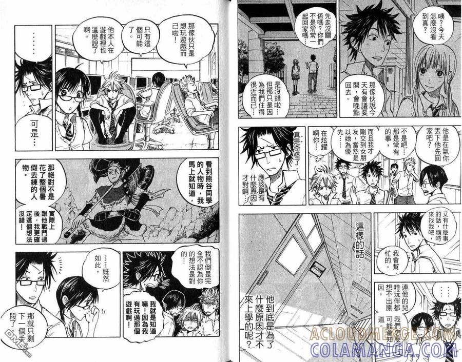 第79页