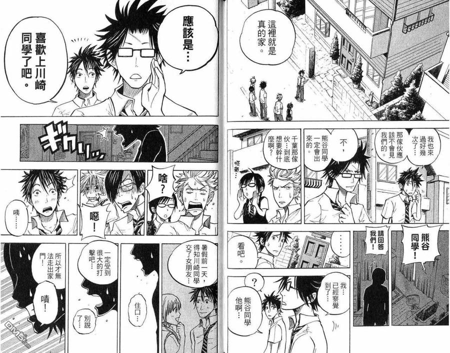 第86页