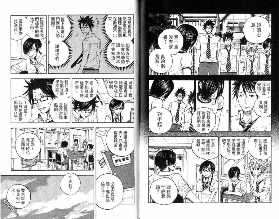 第89页