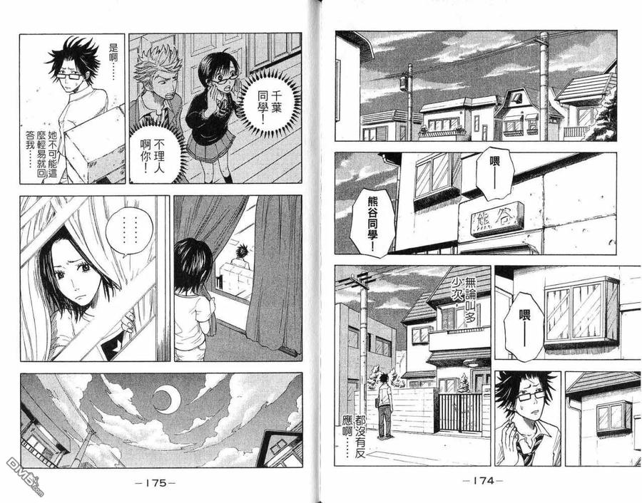 第90页