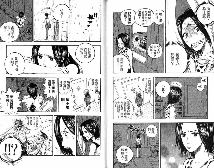 第92页