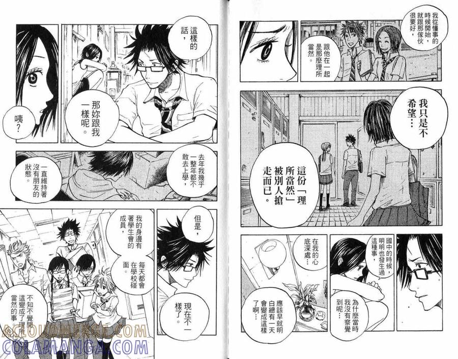 第94页