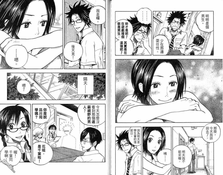 第96页