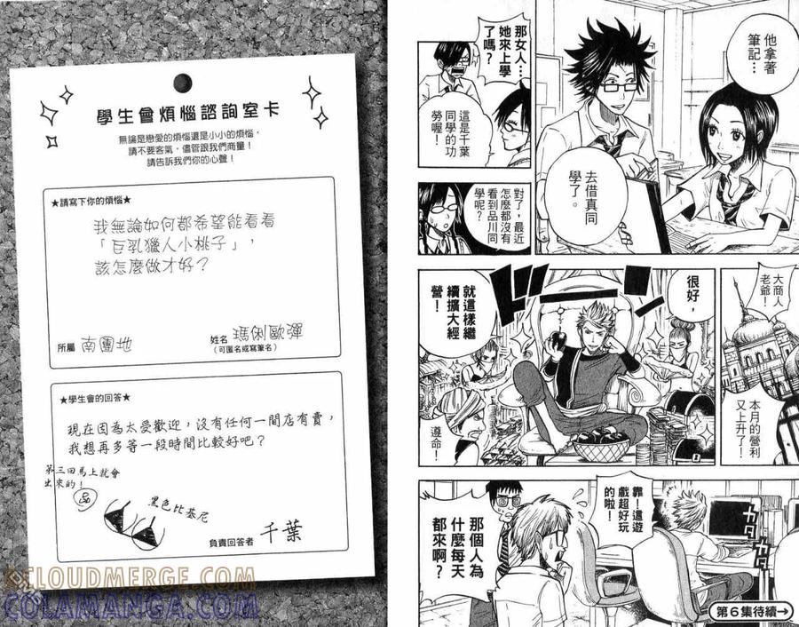 第97页